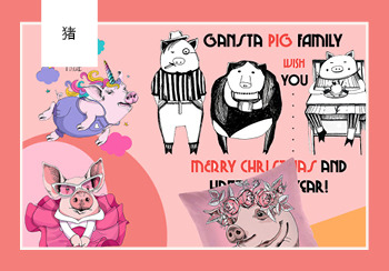 2019春夏家紡圖案趨勢預測--豬（矢量）