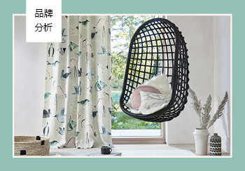 2019春夏軟裝面料標(biāo)桿品牌分析--Scion（矢量）