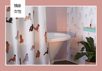2019春夏浴室用品&靠墊關鍵元素推薦--抽象女性