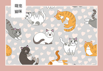 2019春夏家紡重點花型推薦--萌寵貓咪（矢量）