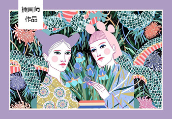 2019春夏ins熱門插畫師作品推薦