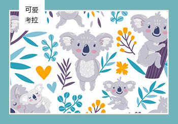2019春夏兒童家紡重點(diǎn)花型推薦--可愛(ài)考拉（矢量）