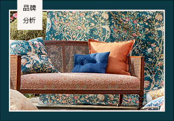 2019春夏軟裝面料標(biāo)桿品牌分析--MORRIS&CO