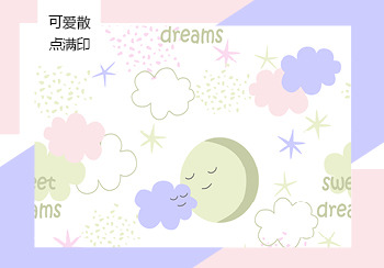2021春夏嬰童家紡花型&圖案趨勢預測--可愛散點滿?。ㄊ噶浚?>
		                    </div>
						</div>
					</div>
				</div>
						
			
						
		</div>
		
		<!-- 作品存證 -->
				<!--右邊導航-->
		<div   id=