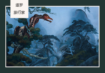 2020春夏秀場關鍵花型推薦--逐夢旅行家
