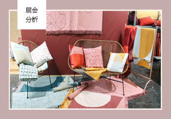 19/20秋冬巴黎時尚家居裝飾展綜合分析--印花、圖案 & 紡織品