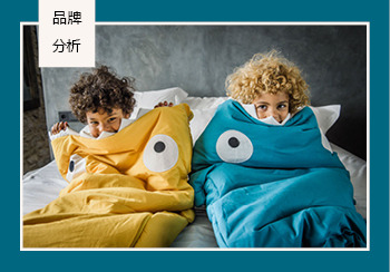 19/20秋冬嬰幼童家紡標桿品牌分析--Baby Bites