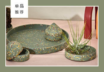 19/20秋冬家居生活手工藝關鍵單品推薦
