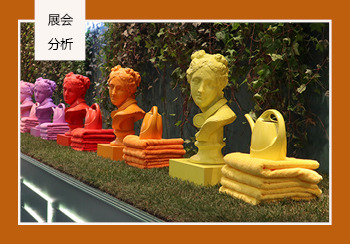 2020春夏（Heimtextil）法蘭克福家用紡織品展會分析--色彩