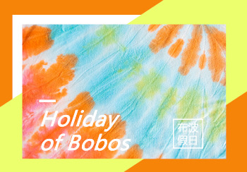 2021春夏家紡花型&圖案主題趨勢(shì)預(yù)測(cè)--布波假日（矢量）