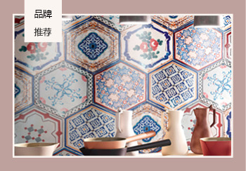 2020年十大優質瓷磚品牌推薦