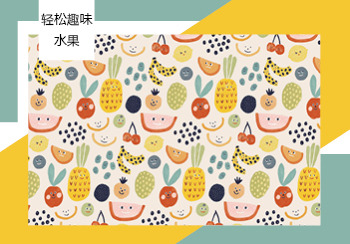2021春夏兒童家紡花型&圖案主題趨勢預測--輕松趣味水果（矢量） 