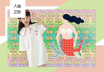 2021春夏兒童家紡花型&圖案趨勢(shì)預(yù)測(cè)--人魚之歌（矢量）