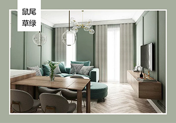 2021春夏家紡關鍵色彩推薦--鼠尾草綠