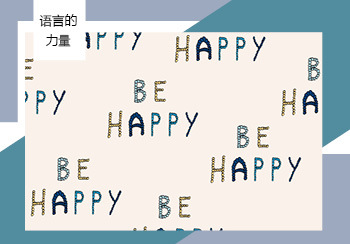 21/22秋冬兒童家紡花型&圖案趨勢預測--語言的力量（矢量）