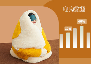 電商數據｜12月床上用品熱賣數據分析