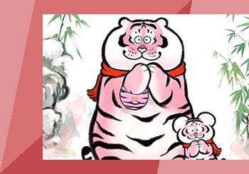 2022年1月熱門插畫師推薦--虎虎生威
