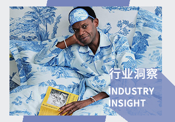 家居服行業(yè)趨勢洞察