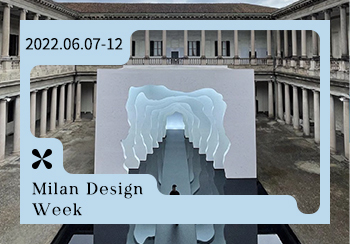 2022年Milan Design Week 米蘭設計周綜合分析