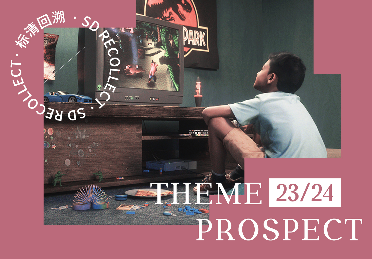 23/24秋冬主題展望--標(biāo)清回溯