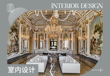 23/24秋冬室內(nèi)設(shè)計(jì)風(fēng)格趨勢預(yù)測--無限奢華