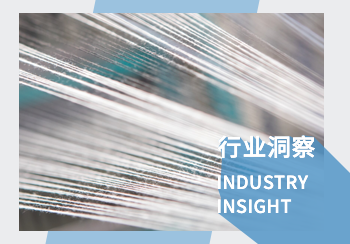 再生材料行業(yè)洞察