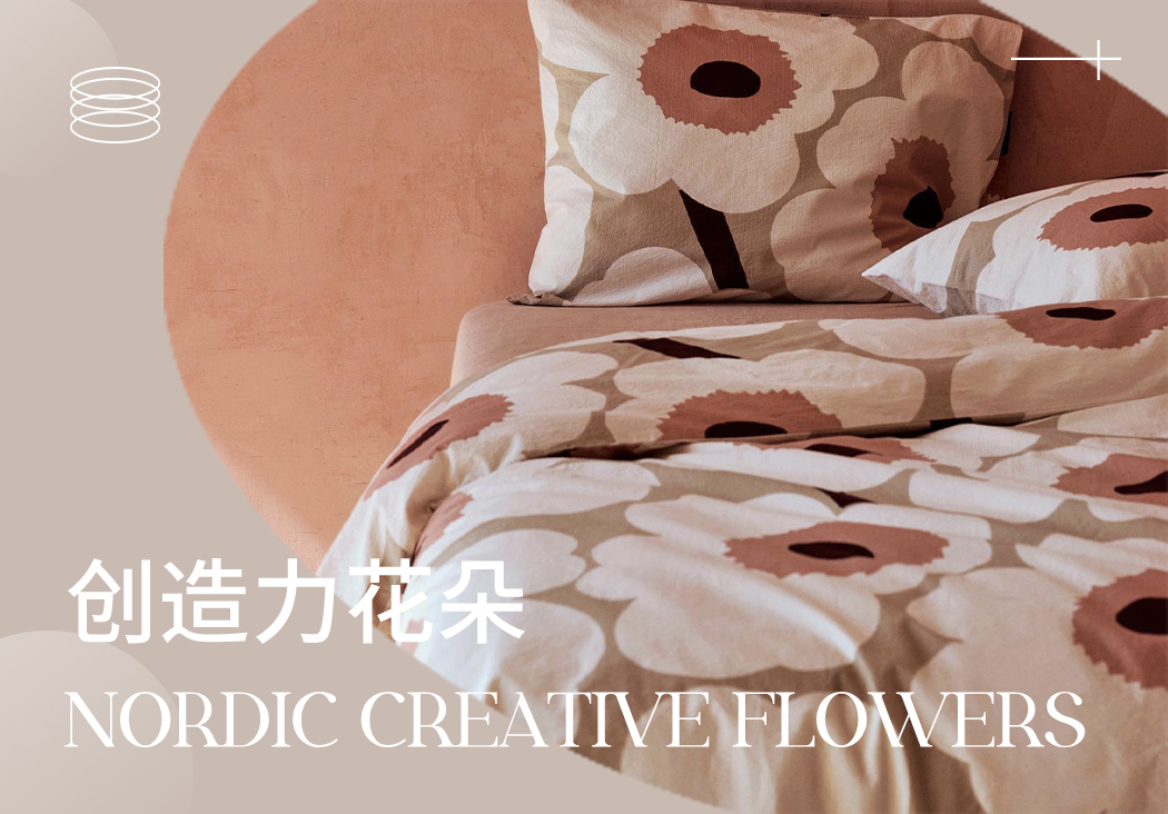 23/24秋冬小紅書家紡圖案趨勢預測--創(chuàng)造力花朵（矢量）