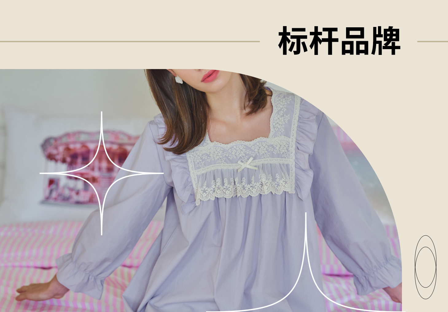   ULLALA | 森系田園少女