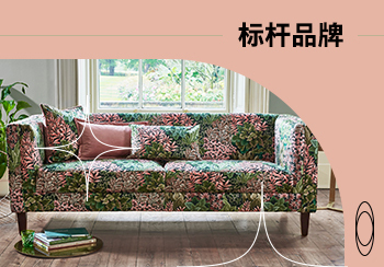 Prestigious Textiles | 浪漫春游