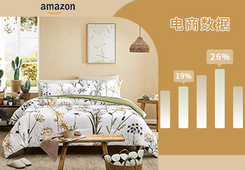 Amazon數(shù)據(jù) | 2023年1月床上用品數(shù)據(jù)分析