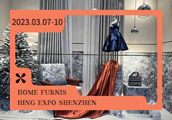 2023春夏深圳國際家紡布藝暨家居裝飾展會分析
