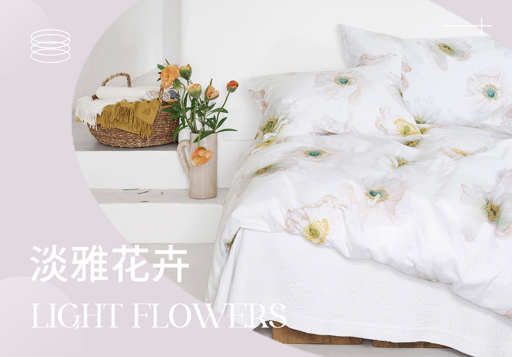 2024春夏家紡趨勢(shì)預(yù)測(cè)--淡雅花卉