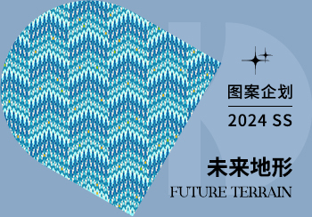 2024春夏家紡圖案企劃--未來地形（矢量）
