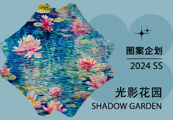 2024春夏家紡圖案企劃--光影花園（矢量）