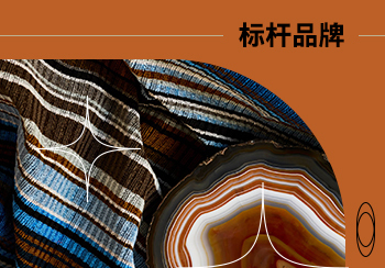 HBF Textiles | 自然鏈接 