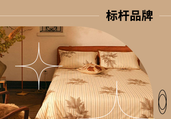 The Beast Home 野獸派家居 | 尋找秋天的夢