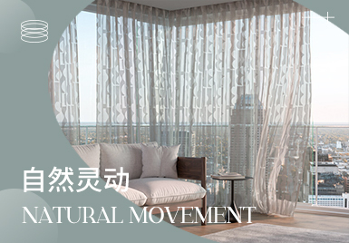 2025春夏窗簾紗趨勢預(yù)測--自然靈動