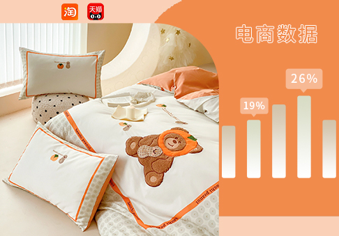 電商數(shù)據(jù)｜12月床品套件熱賣數(shù)據(jù)分析