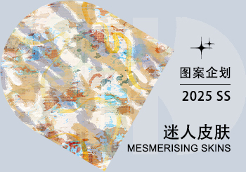 2025春夏家紡圖案企劃--迷人皮膚（矢量）