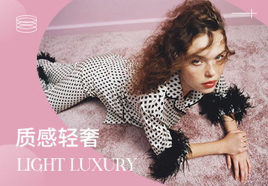 2025春夏家居服趨勢(shì)預(yù)測(cè)--質(zhì)感輕奢