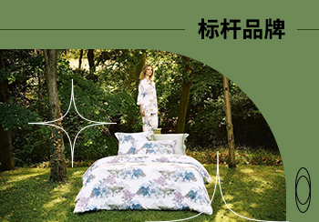 Yves Delorme | 植物園漫步