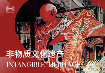 2025春夏生活方式趨勢(shì)預(yù)測(cè)--非物質(zhì)文化遺產(chǎn)