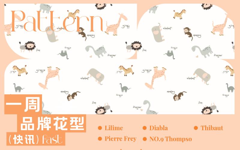 一周品牌花型快訊（矢量）