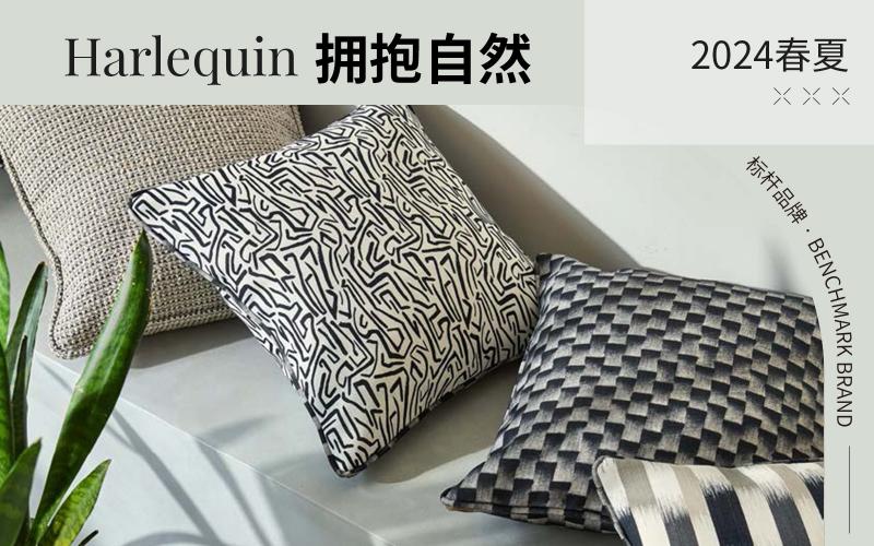 Harlequin | 擁抱自然