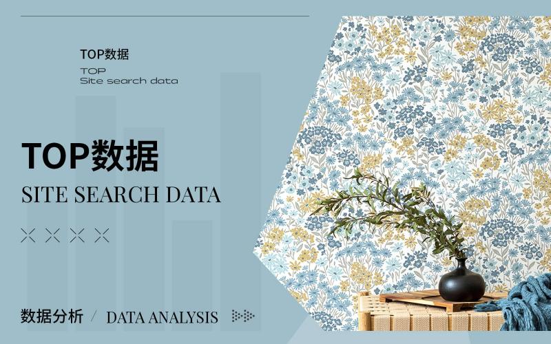 TOP100｜2024年11月墻紙熱搜數據分析