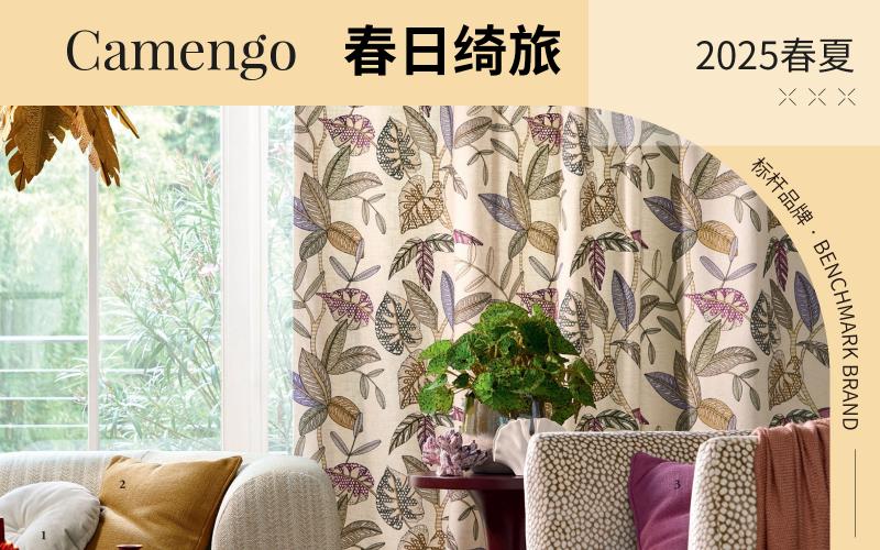 Camengo | 春日綺旅