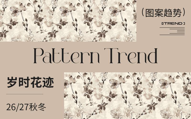 26/27秋冬家紡圖案企劃--歲時花跡